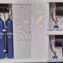 호스릴이산화탄소 소화장치 변경사항 질문입니다. 이미지