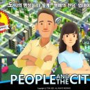 카페더피플 이미지