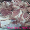 고려갈비 이미지