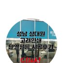 고려칼라인쇄