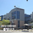 복현2동 행정복지센터 주차장 | 동탄6동 행정복지센터 출생신고 민생회복지원금 이의신청 후기