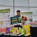 (주)네이처산업