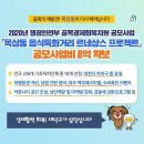 목상동 음식특화거리 이미지