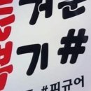 뽑기샵# 이미지