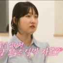 밥집 콩 이미지