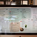 코유(coyu) | [이천 카페] 코유(coyu), 광주요 이천센터 안 뷰맛집 카페 솔직 후기