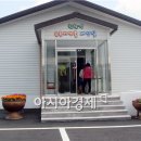 여수농업기술센터 이미지