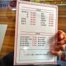 한신반점 이미지