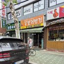 파리바게트 부평신트리점 | 부평구청역 오래된노포맛집 꽁보리밥집 추천