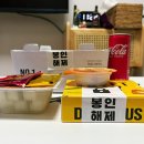 굽네치킨 상대원점 네이버블로그