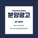 (주)제이엔이 이미지