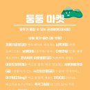 살롱드모에 이미지