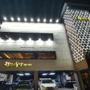 정담은보쌈(주) 이미지