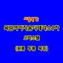 목감역이지움더테라스1 이미지