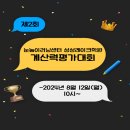 성성러닝센터학원 이미지