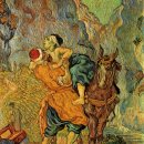 빈센트 반고흐에게 배우는 인생공부 이미지