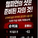 이진희골프아카데미