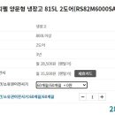 삼성렌탈 - 음성군 초금로 757-29 | 삼성렌탈