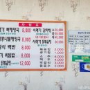 감골뚝배기감자탕 네이버블로그
