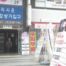 서초리시온공인중개사사무소 이미지