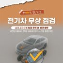 현대전기안전