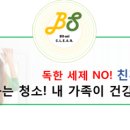 테라스크린은평 이미지