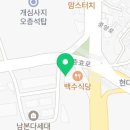 카페베네경북예천점