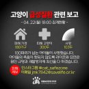 글로벌사료