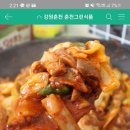 춘천그린식품 이미지
