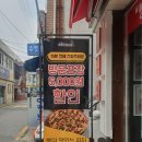 피자헛 금천시흥점 이미지