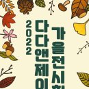 다다앤제이미술학원