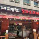 홈카페 바리스타(야) 이미지