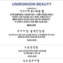 유니의속눈썹