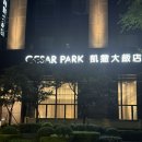 대만 여자4명이서 간 시저파크 호텔 반차오 수영장 헬스장 내부시설 탐방기