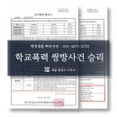 승리 행정사사무소 이미지