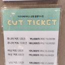 이가자헤어서비스 이미지