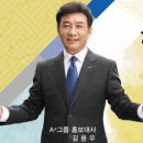 가족사랑 간호와요양 이미지