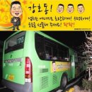 이버스로닷컴 이미지