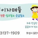 시립우미린어린이집 이미지