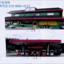 대상(주) 단양공장 이미지