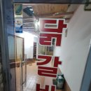 용택이네 네이버블로그