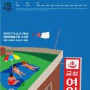 금성여인숙 이미지