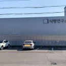 식빵연구소 앞 이미지