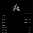 공돈돈까스 네이버블로그