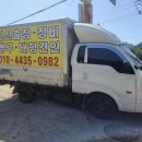 이천종합타이어 이미지