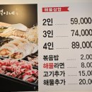 택이네 조개전골조개칼국수 | 세종 도담동 전골맛집 택이네조개전골 후기