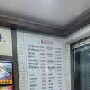 작은정원 | 인천 가좌동 맛집 &#39;작은정원 쭈꾸미볶음&#39; 솔직후기! 비벼먹는 쭈꾸미의 맛집