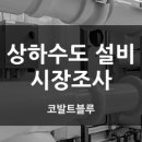 아세아이엔지 이미지