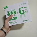 다운약국 | ☆내돈내산☆ 다이소 어드밴트 캘린더, 가장 저렴한 글루콤 구매 후기 (온유약국)