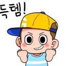 한빛당구장 이미지